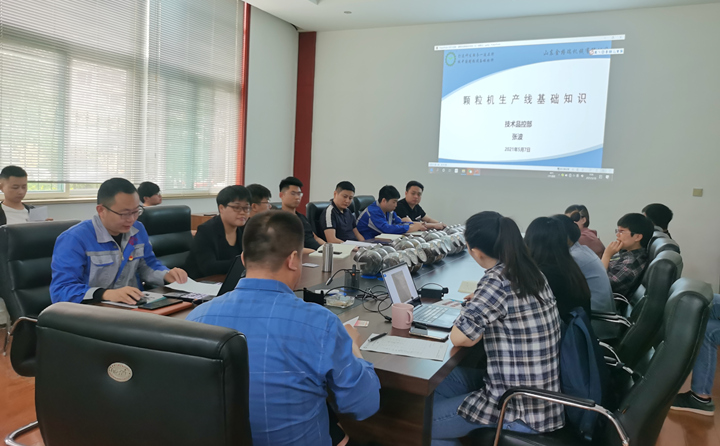 山東金格瑞木屑顆粒機廠家舉辦“2021重學習強生產(chǎn)力專業(yè)知識培訓”課.jpg